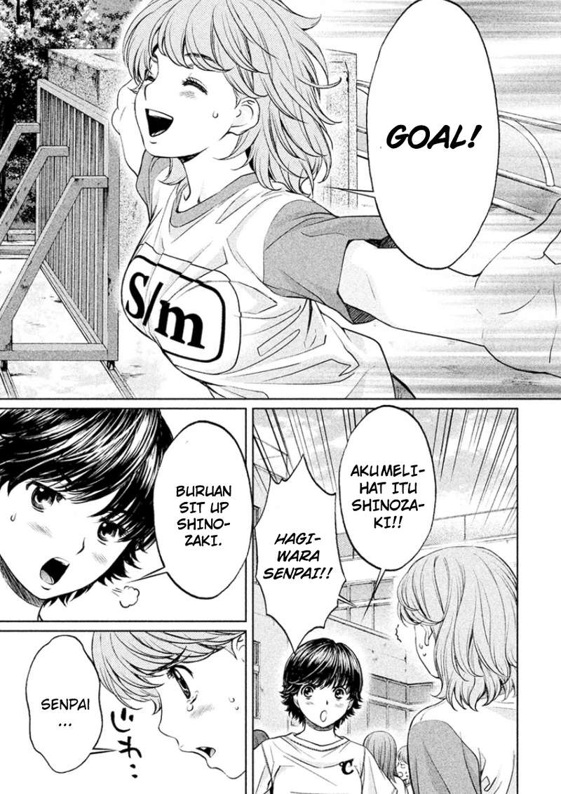 Hantsu x Trash Chapter 24 - halaman 12