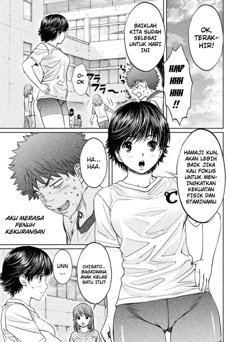 Hantsu x Trash Chapter 24 - halaman 14