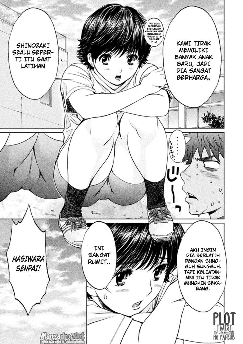 Hantsu x Trash Chapter 24 - halaman 16