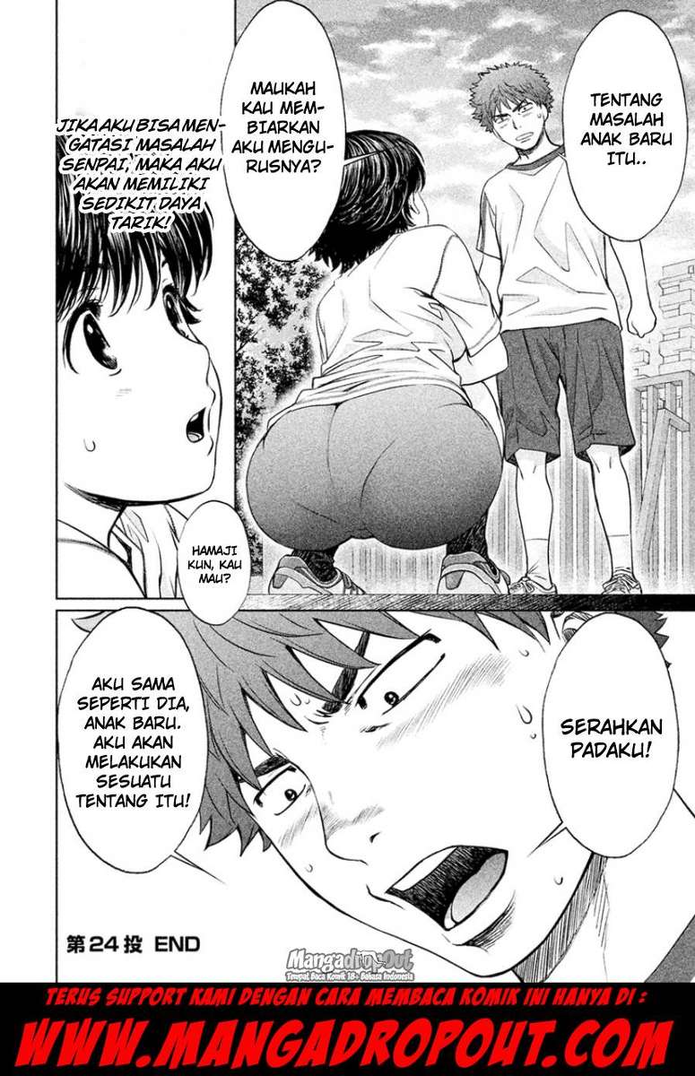 Hantsu x Trash Chapter 24 - halaman 17