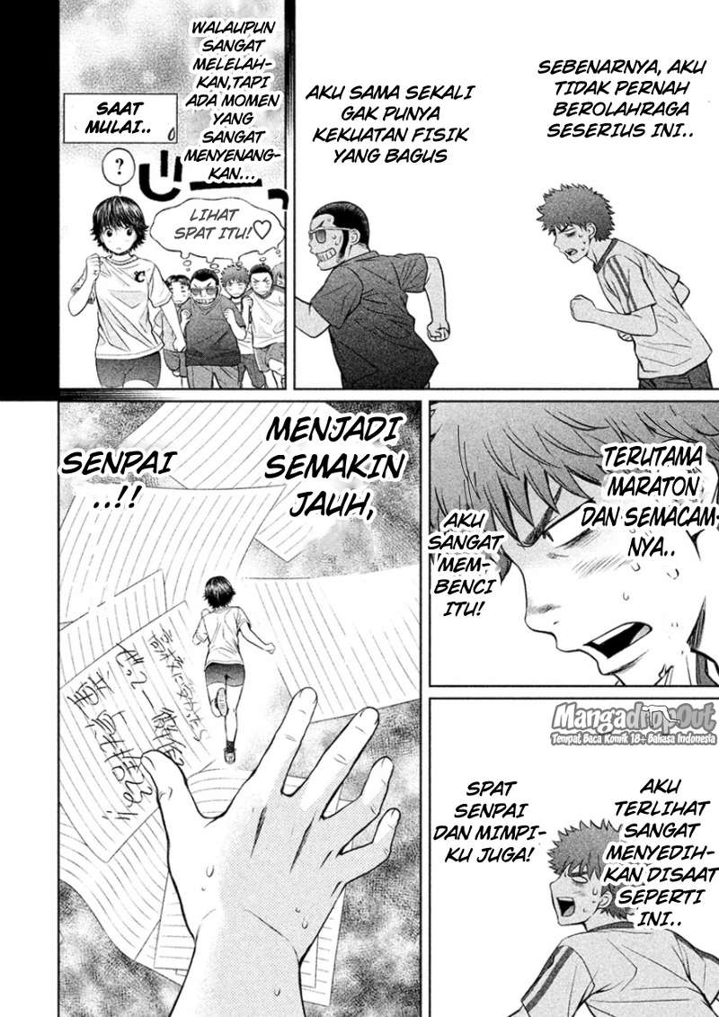 Hantsu x Trash Chapter 24 - halaman 5