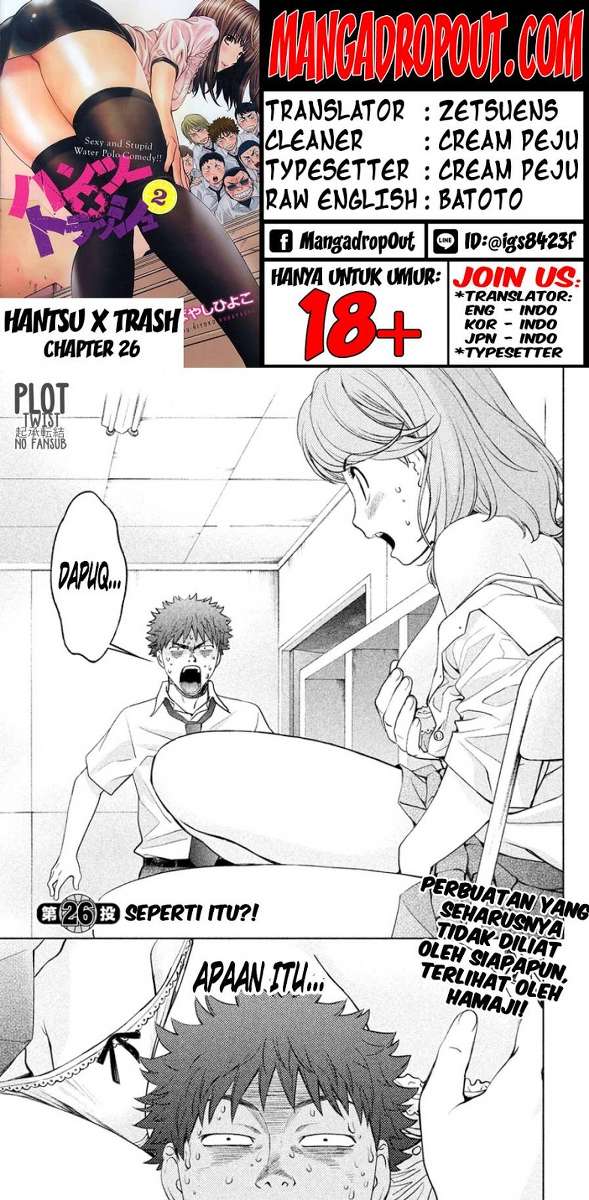 Hantsu x Trash Chapter 26 - halaman 1