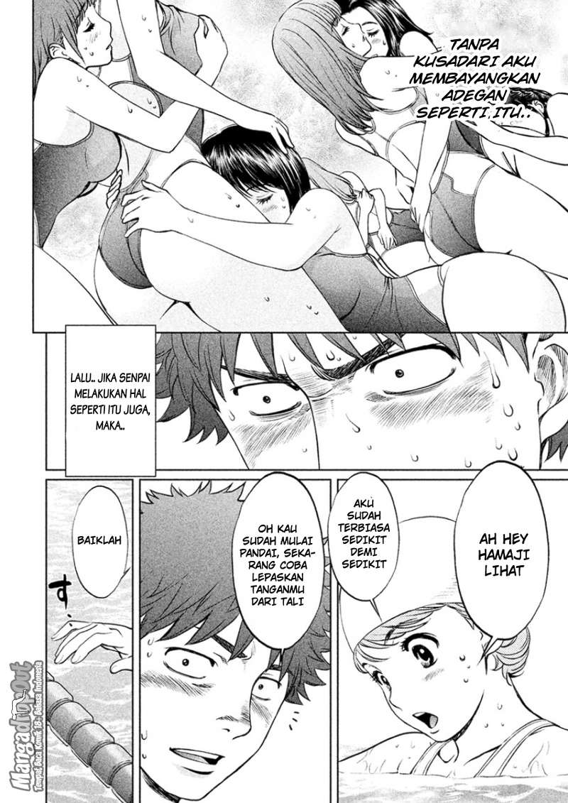 Hantsu x Trash Chapter 26 - halaman 12