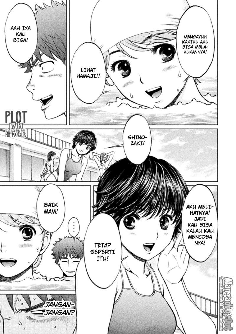 Hantsu x Trash Chapter 26 - halaman 13