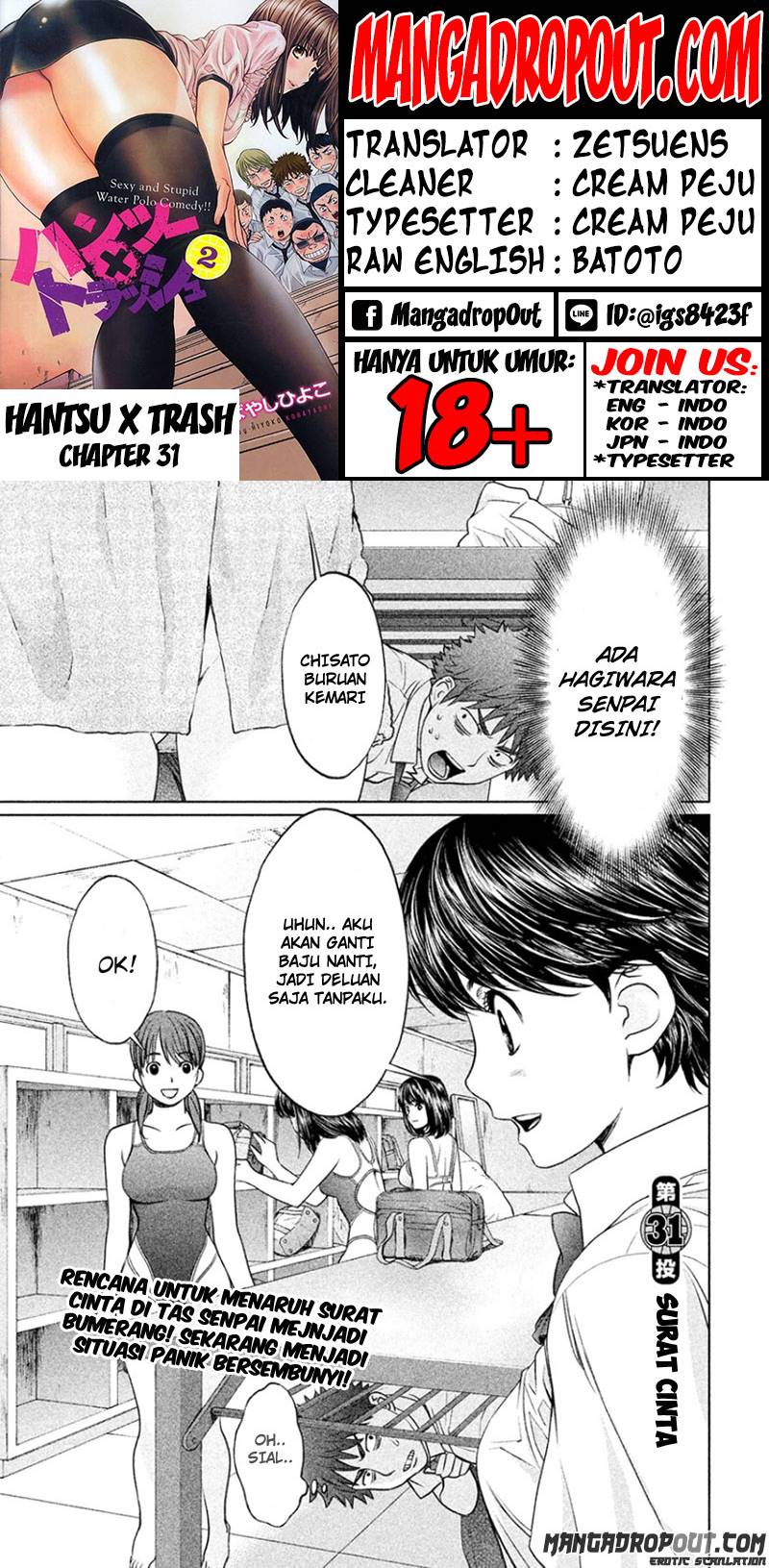 Hantsu x Trash Chapter 31 - halaman 1