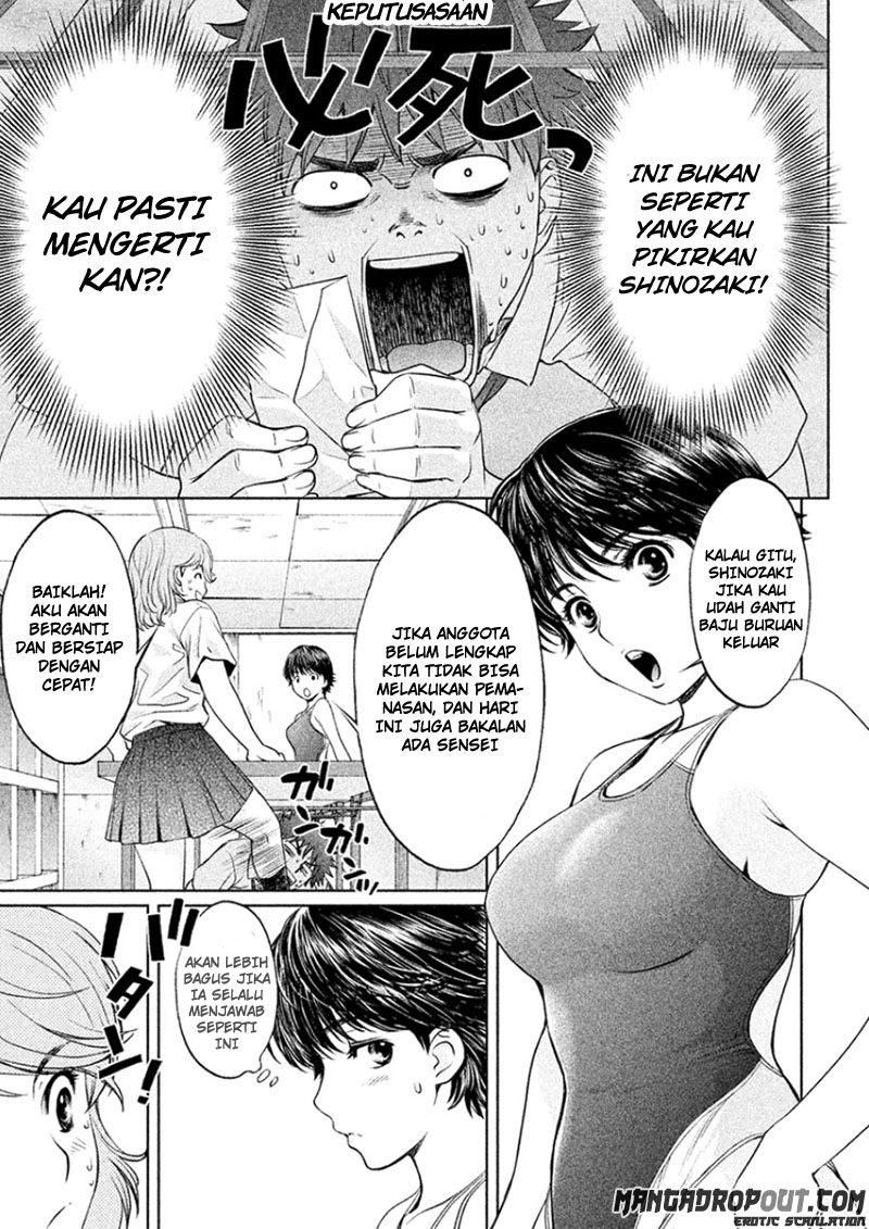 Hantsu x Trash Chapter 31 - halaman 11