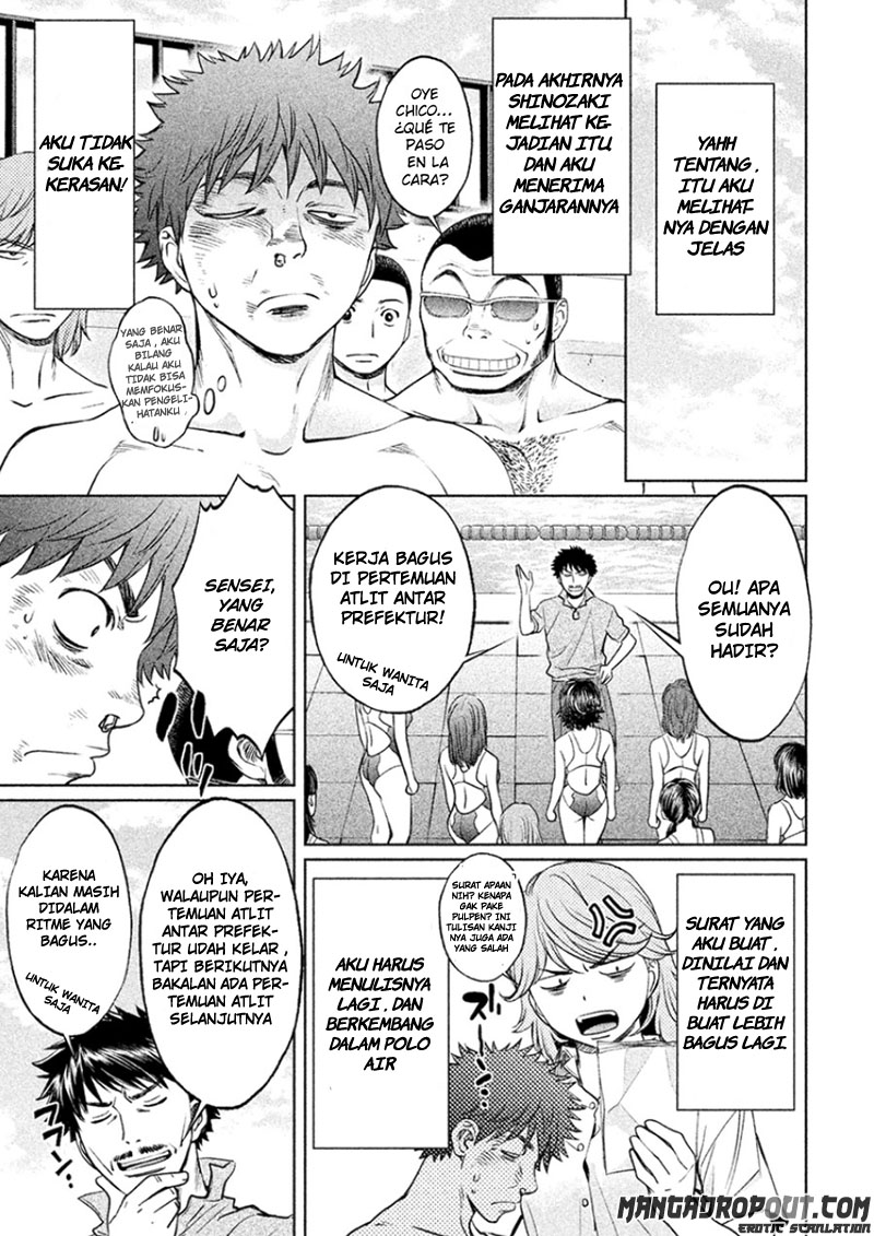 Hantsu x Trash Chapter 31 - halaman 15