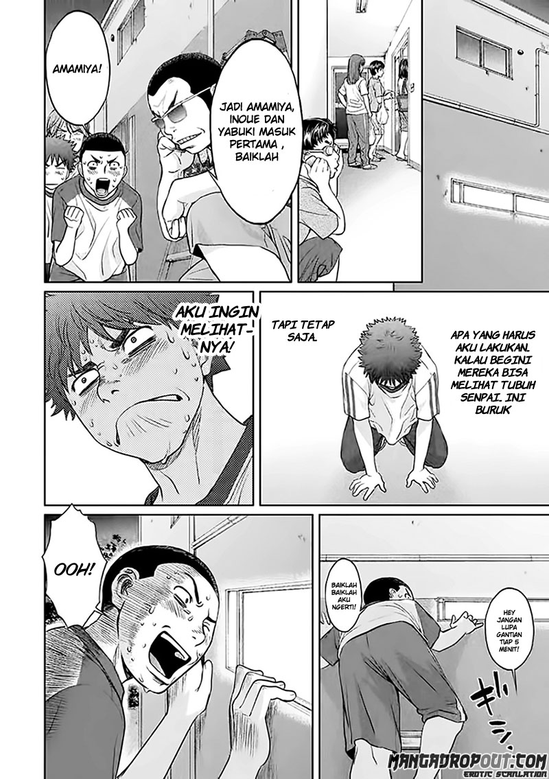 Hantsu x Trash Chapter 32 - halaman 14