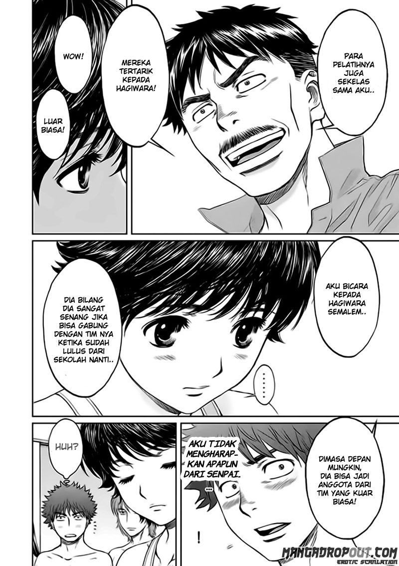 Hantsu x Trash Chapter 33 - halaman 15