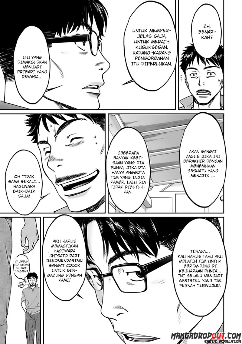 Hantsu x Trash Chapter 37 - halaman 11