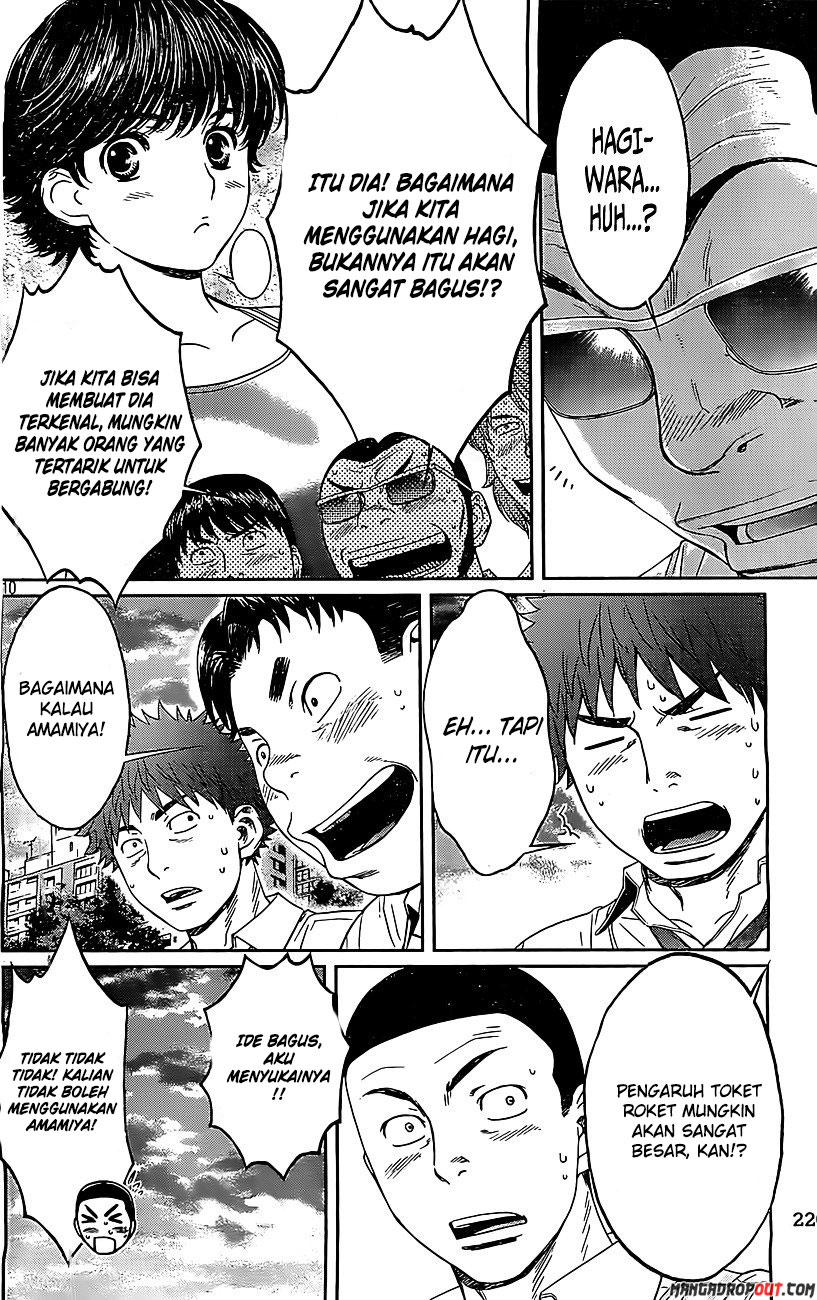 Hantsu x Trash Chapter 50 - halaman 12