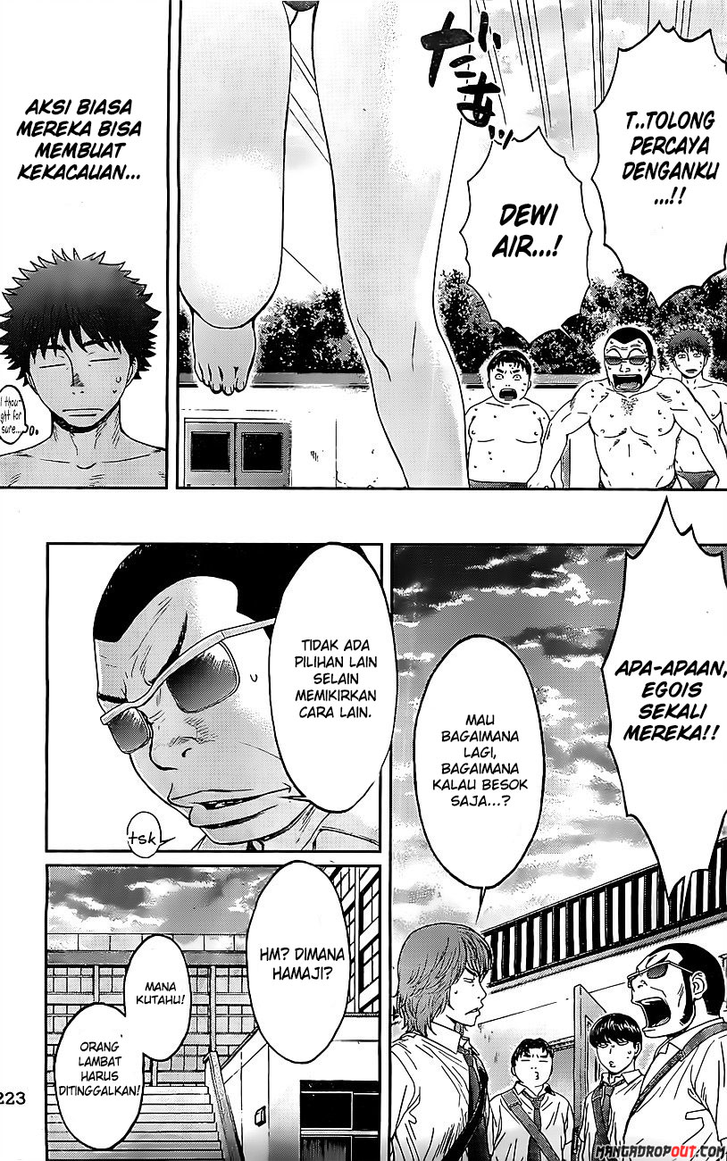 Hantsu x Trash Chapter 50 - halaman 15