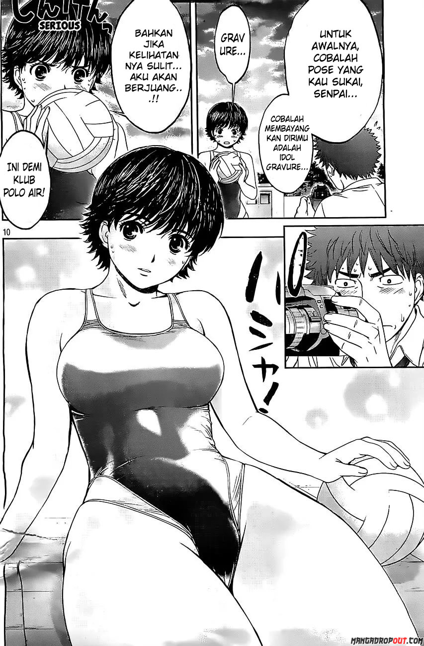 Hantsu x Trash Chapter 51 - halaman 12