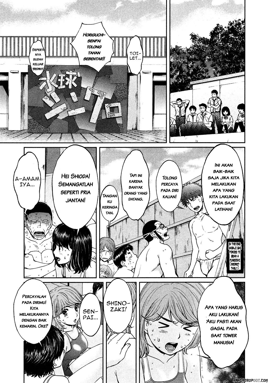 Hantsu x Trash Chapter 58 - halaman 16