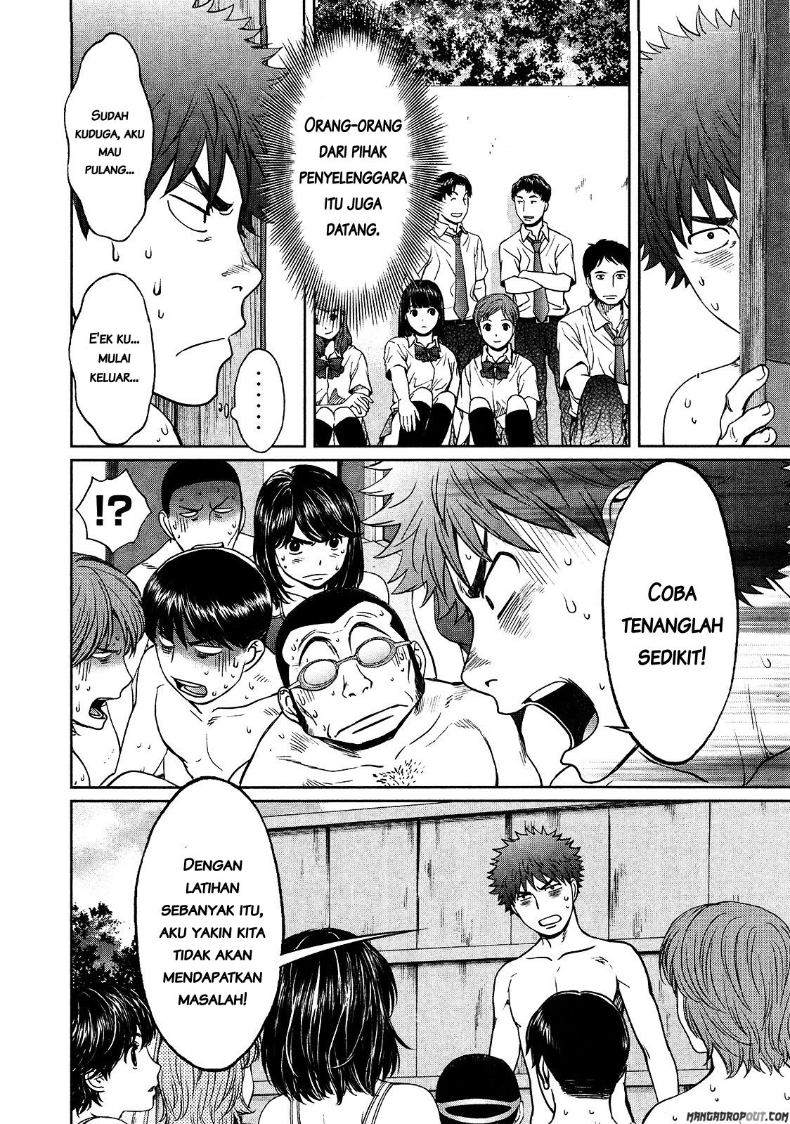 Hantsu x Trash Chapter 58 - halaman 17