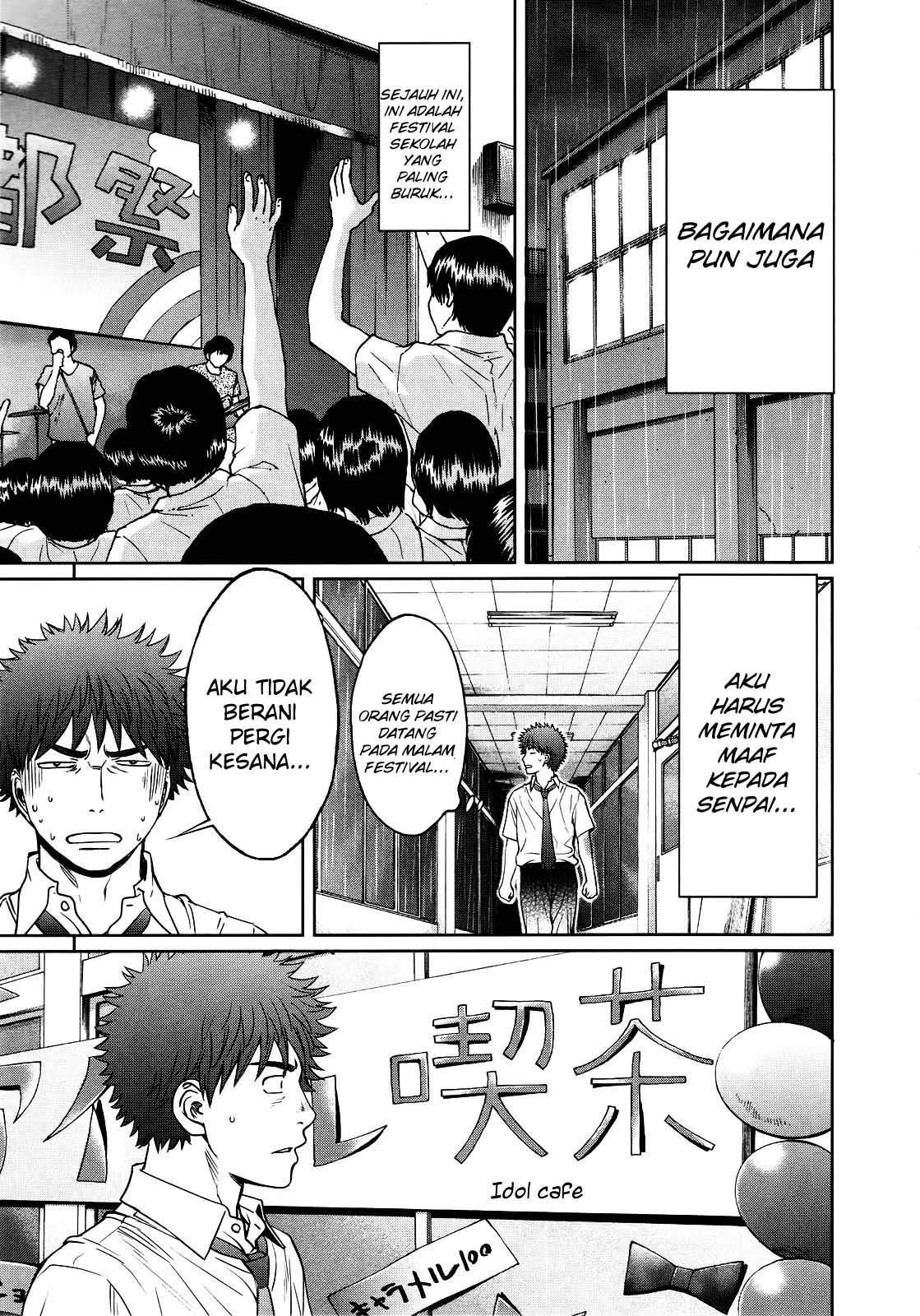 Hantsu x Trash Chapter 60 - halaman 13
