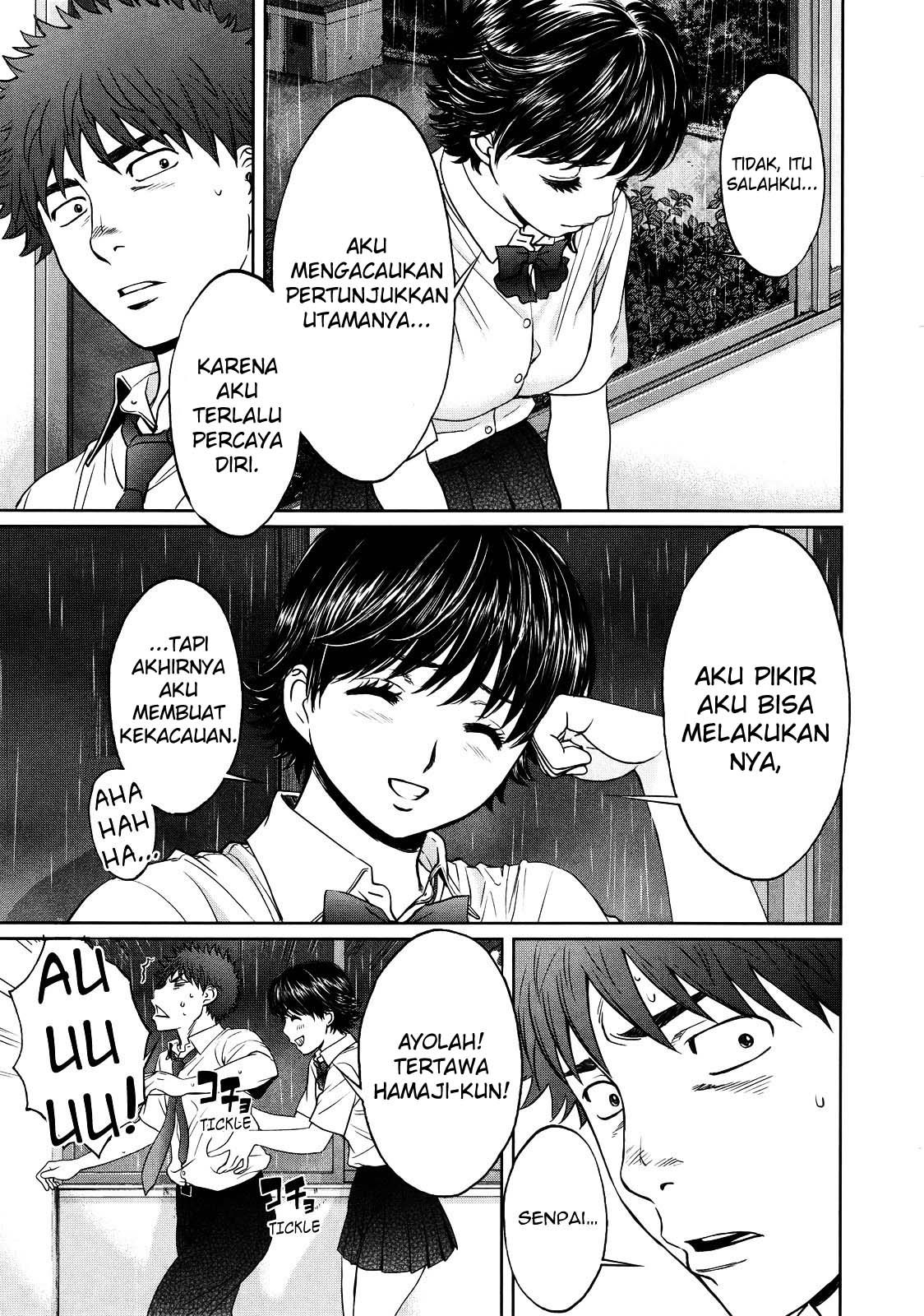 Hantsu x Trash Chapter 60 - halaman 17