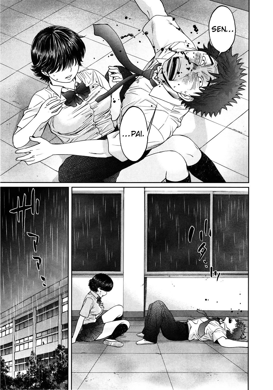 Hantsu x Trash Chapter 61 - halaman 16