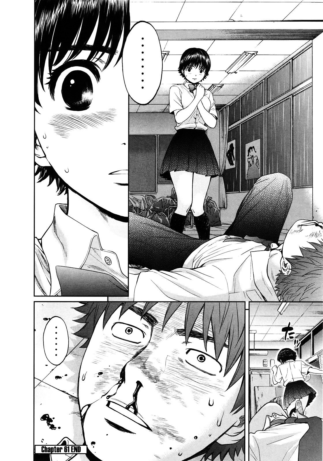 Hantsu x Trash Chapter 61 - halaman 17