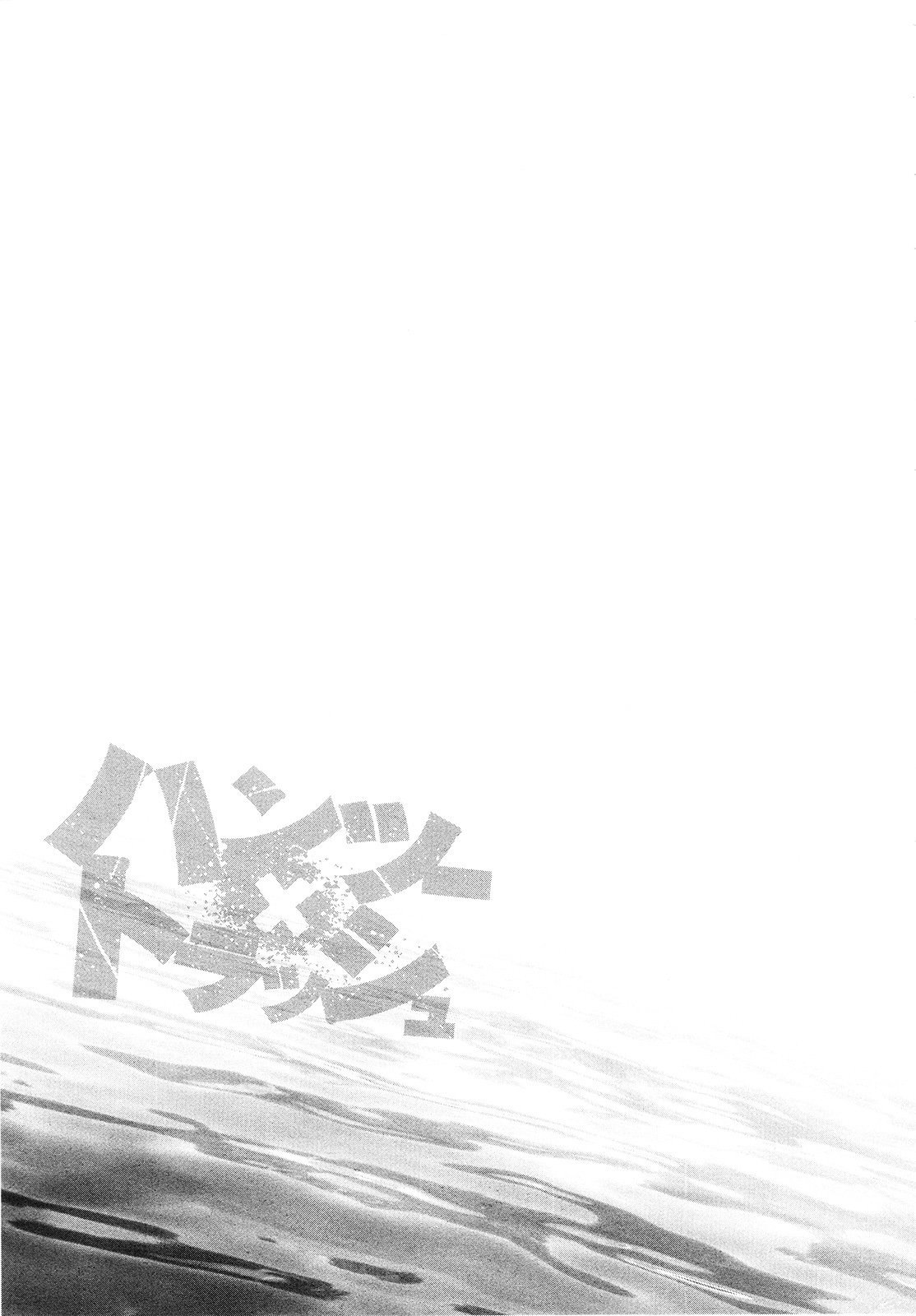 Hantsu x Trash Chapter 61 - halaman 18