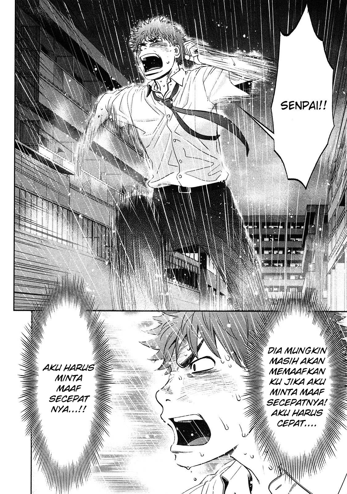 Hantsu x Trash Chapter 62 - halaman 13