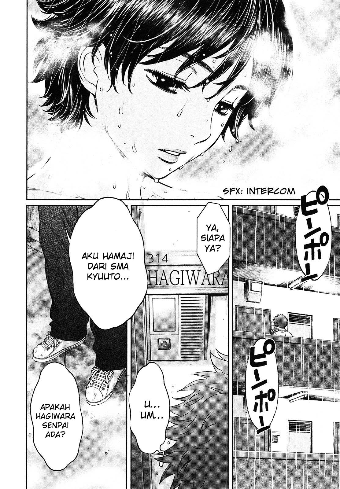 Hantsu x Trash Chapter 62 - halaman 17