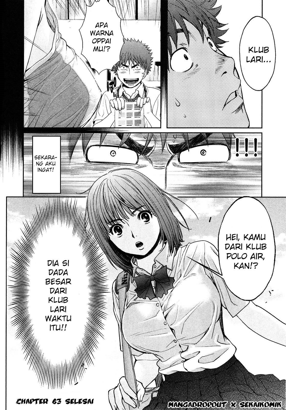 Hantsu x Trash Chapter 63 - halaman 17