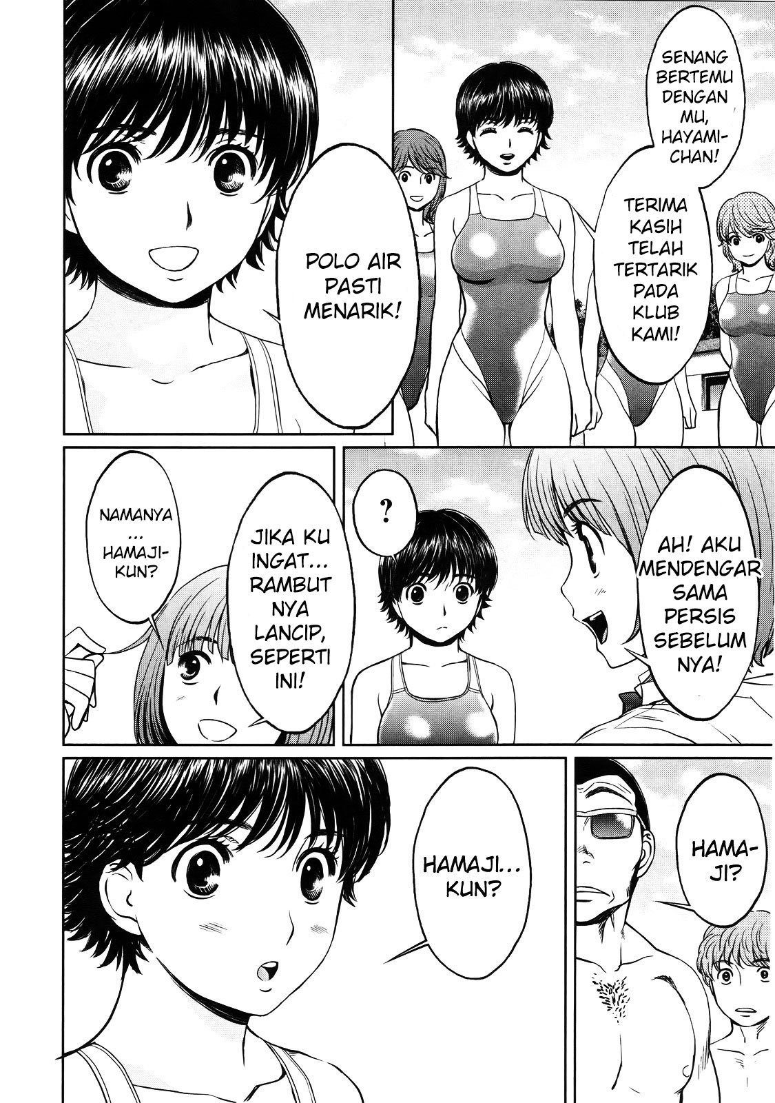 Hantsu x Trash Chapter 64 - halaman 15