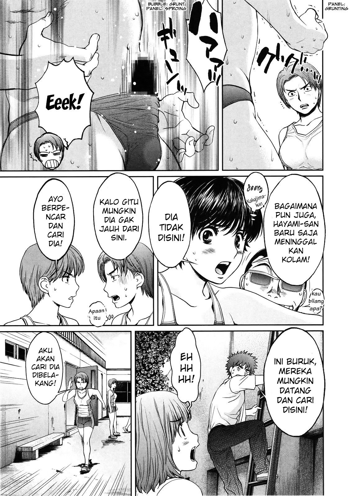 Hantsu x Trash Chapter 66 - halaman 12