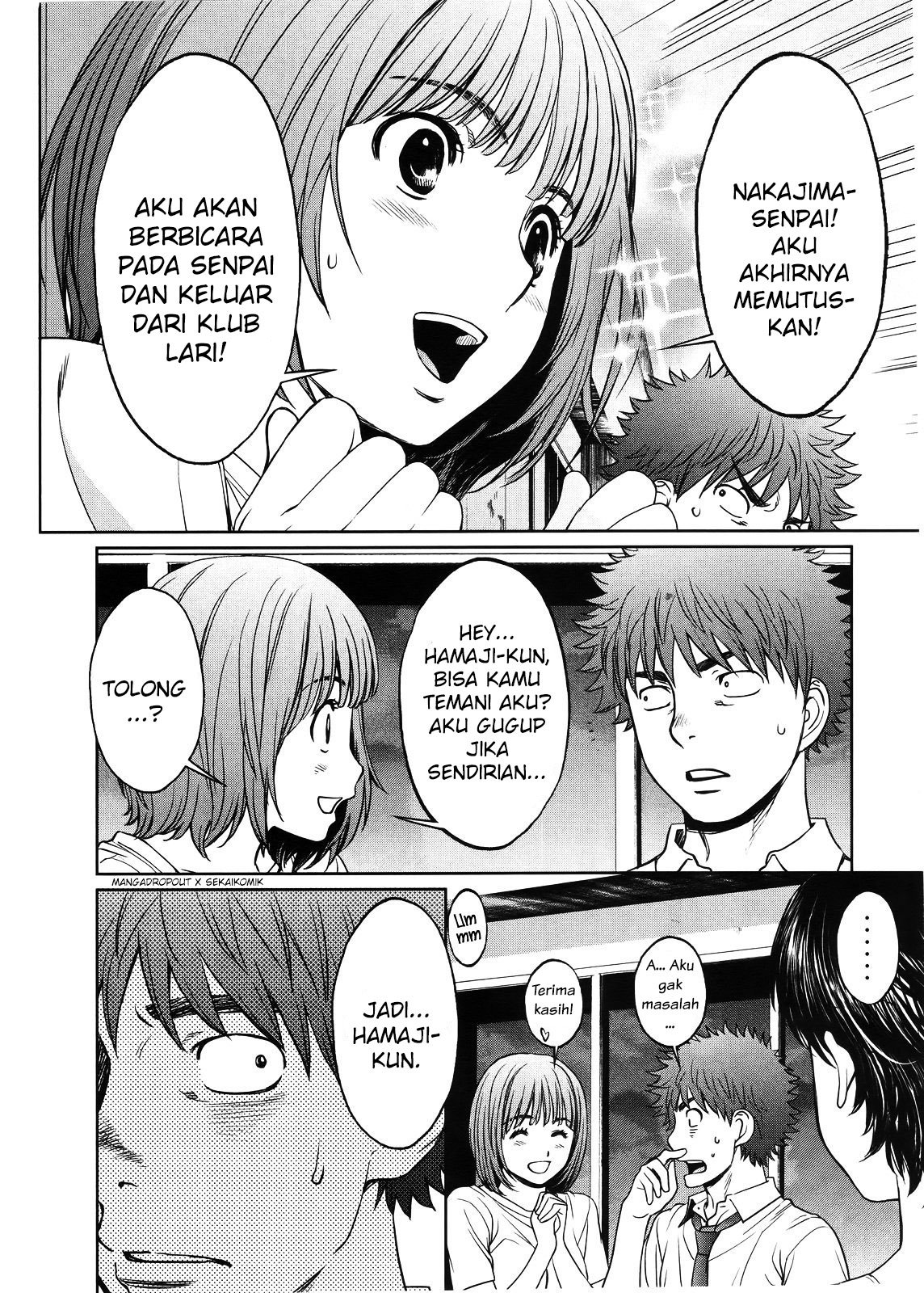 Hantsu x Trash Chapter 67 - halaman 11