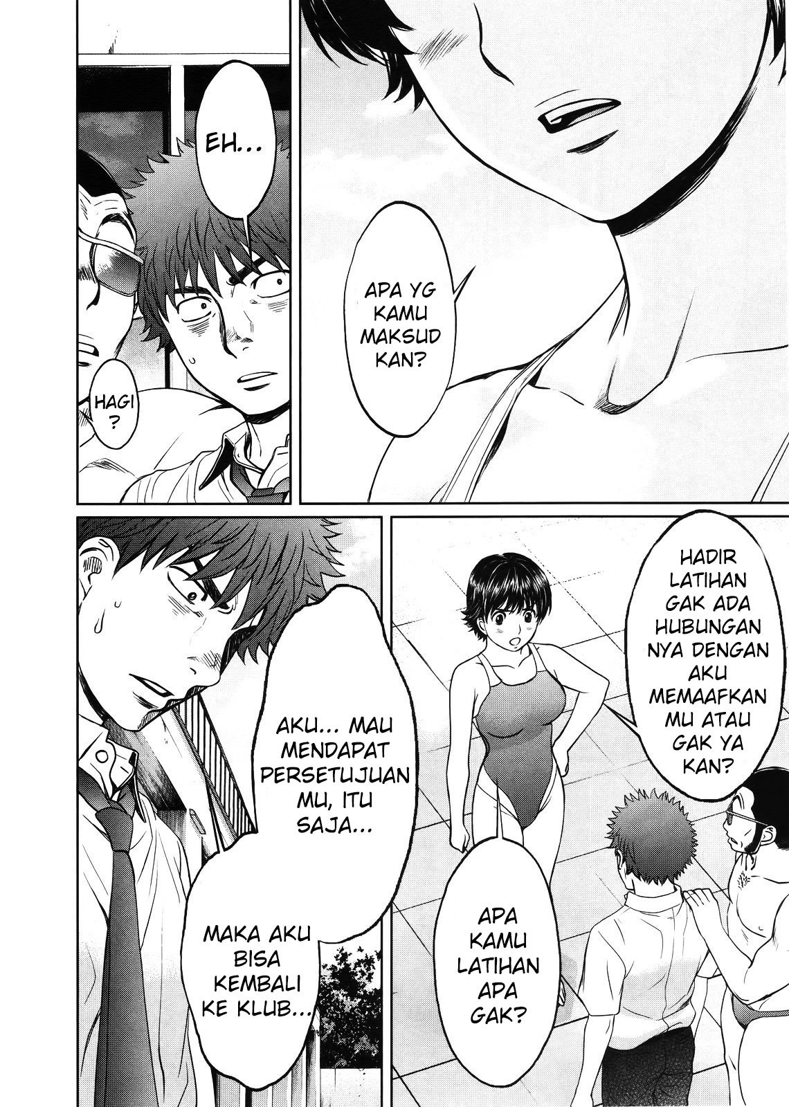 Hantsu x Trash Chapter 67 - halaman 15