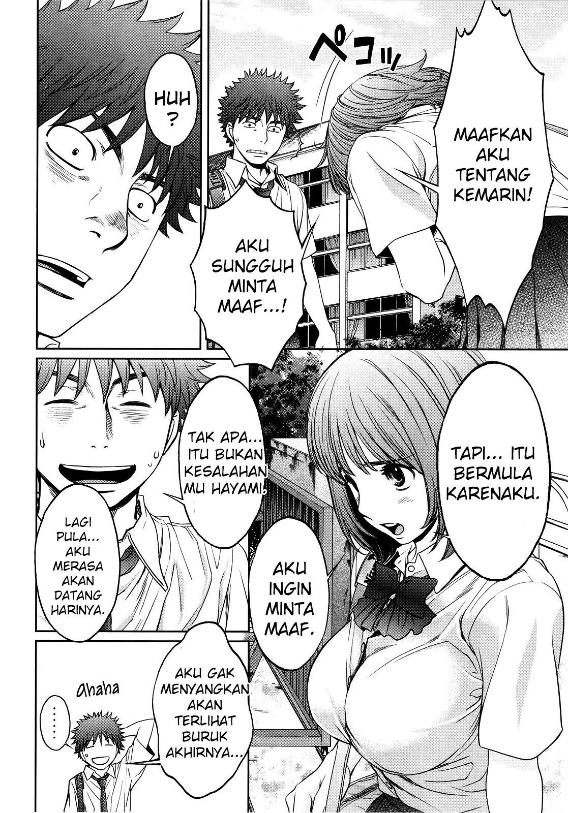 Hantsu x Trash Chapter 68 - halaman 15