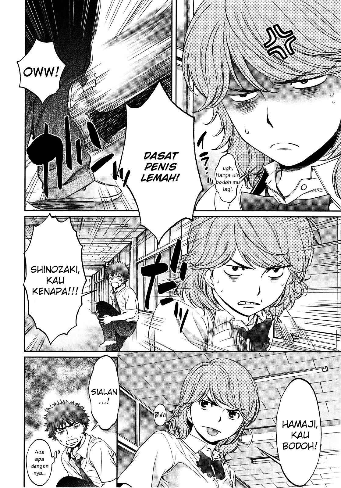 Hantsu x Trash Chapter 70 - halaman 15