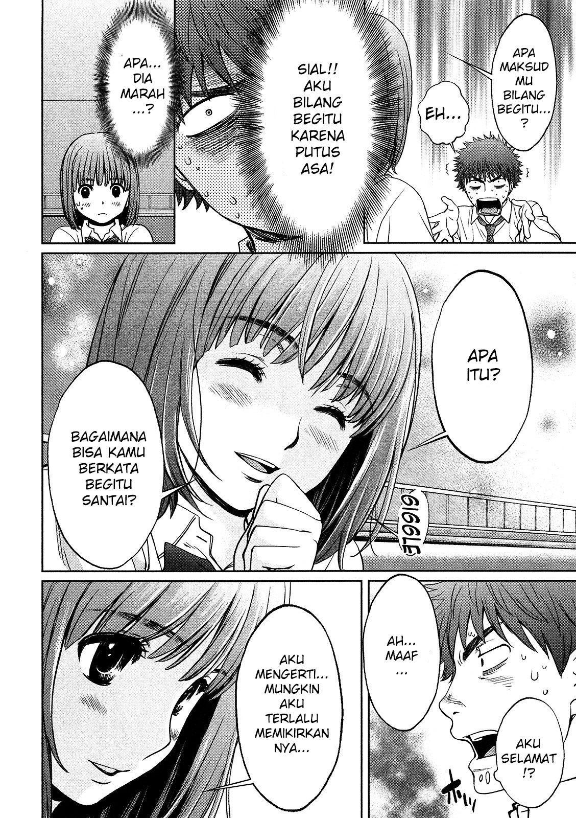 Hantsu x Trash Chapter 72 - halaman 17