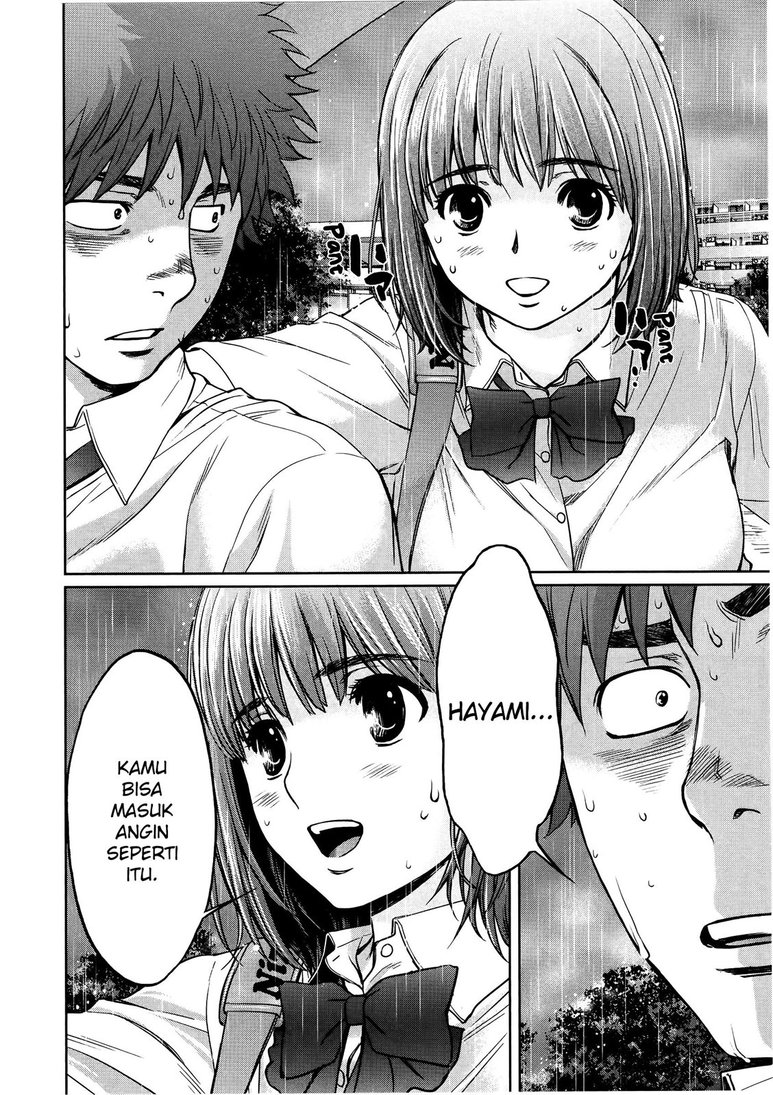 Hantsu x Trash Chapter 74 - halaman 15