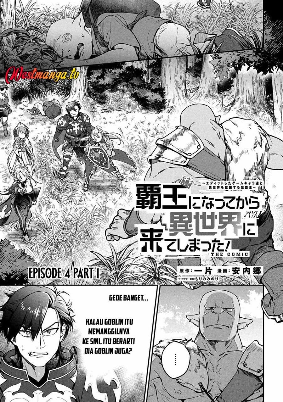 Haou ni Natte kara Isekai ni Kite Shimatta! ~Edit shita Game Character-tachi to Isekai o Juurin suru Ore Haou~ Chapter 4.1 - halaman 2