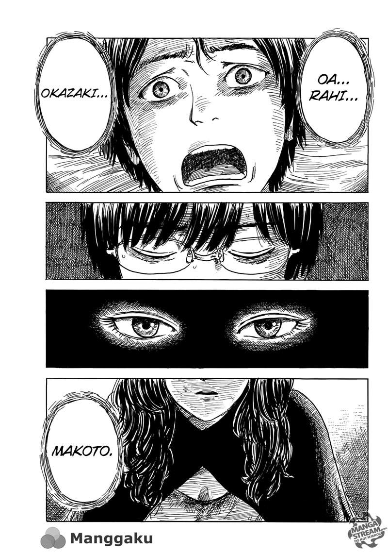 Happiness Chapter 12 - halaman 17