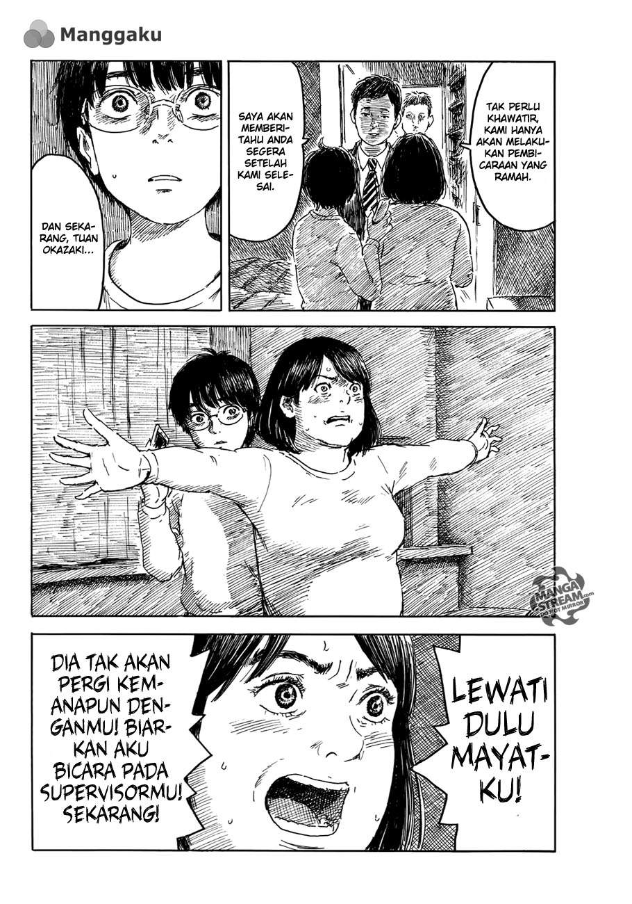 Happiness Chapter 15 - halaman 5