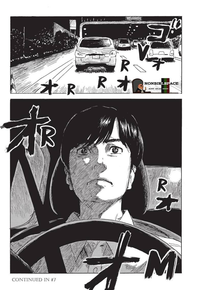 Happiness Chapter 30 - halaman 35
