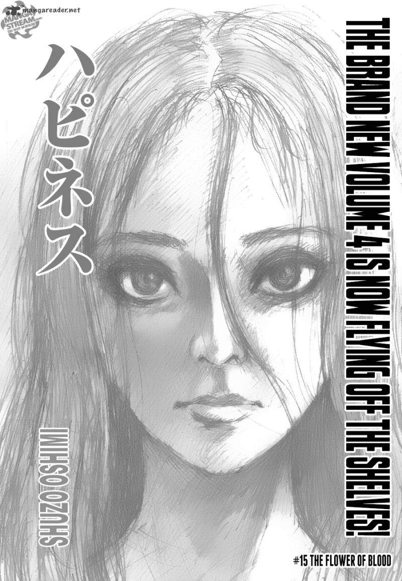 Happiness Chapter 21 - halaman 1