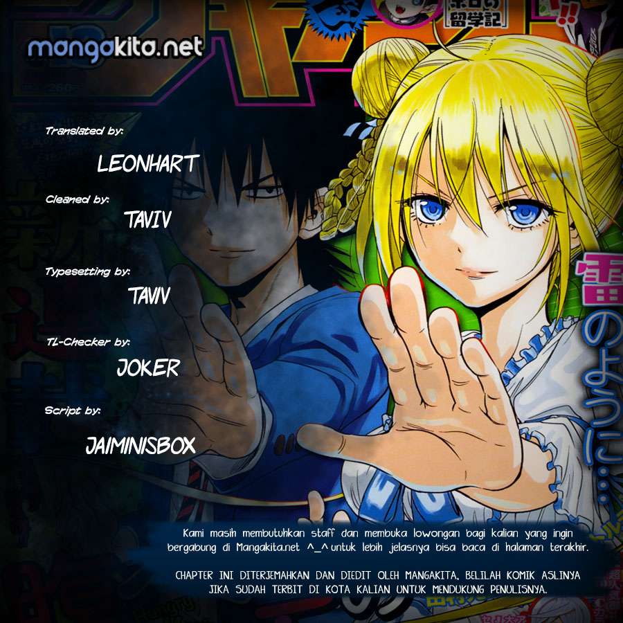 Harapeko no Marie Chapter 1 - halaman 1