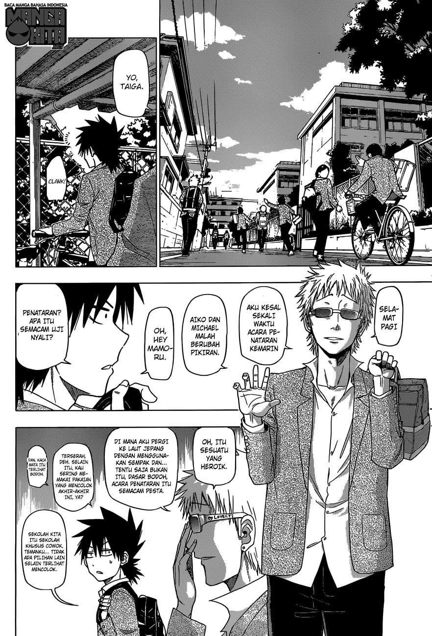 Harapeko no Marie Chapter 1 - halaman 18