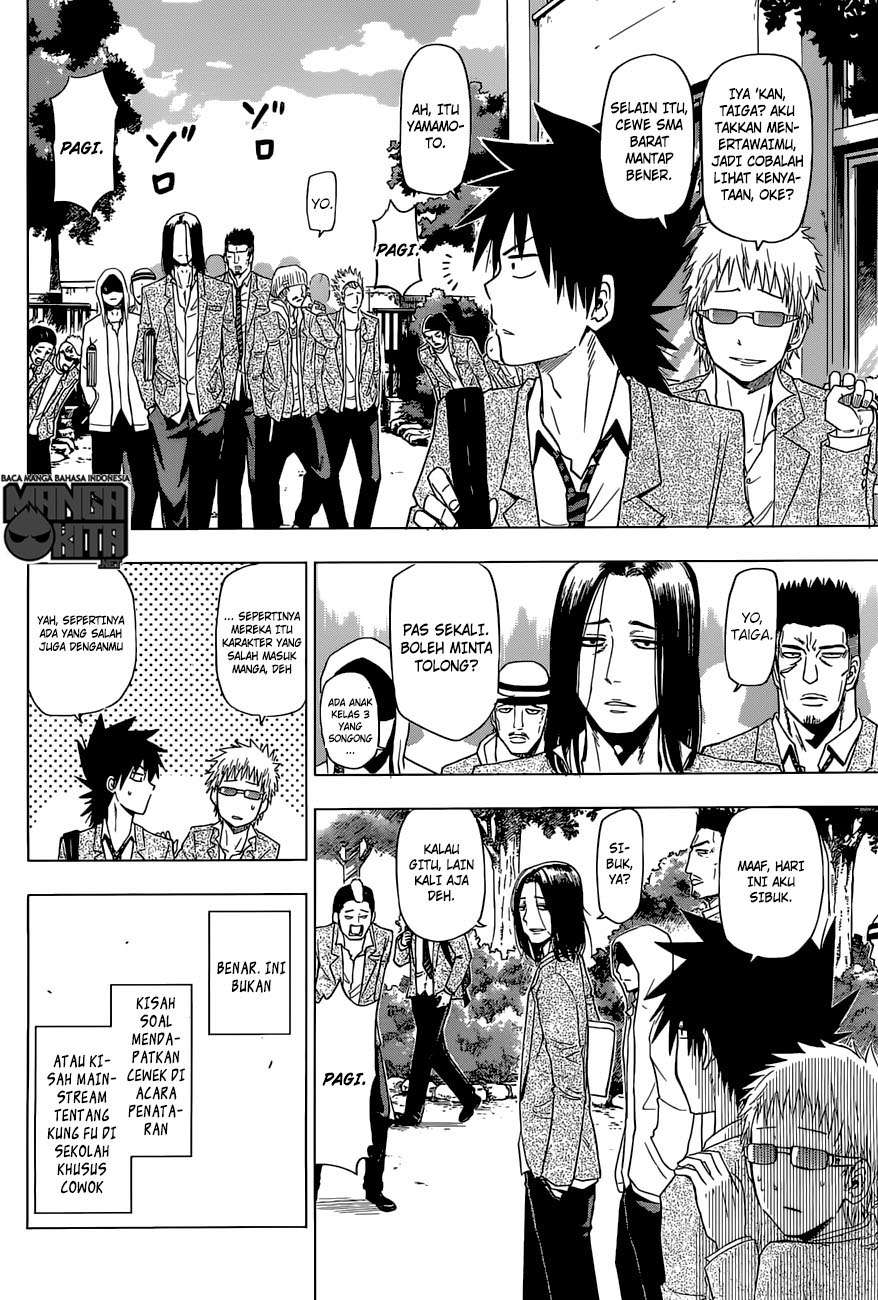 Harapeko no Marie Chapter 1 - halaman 20
