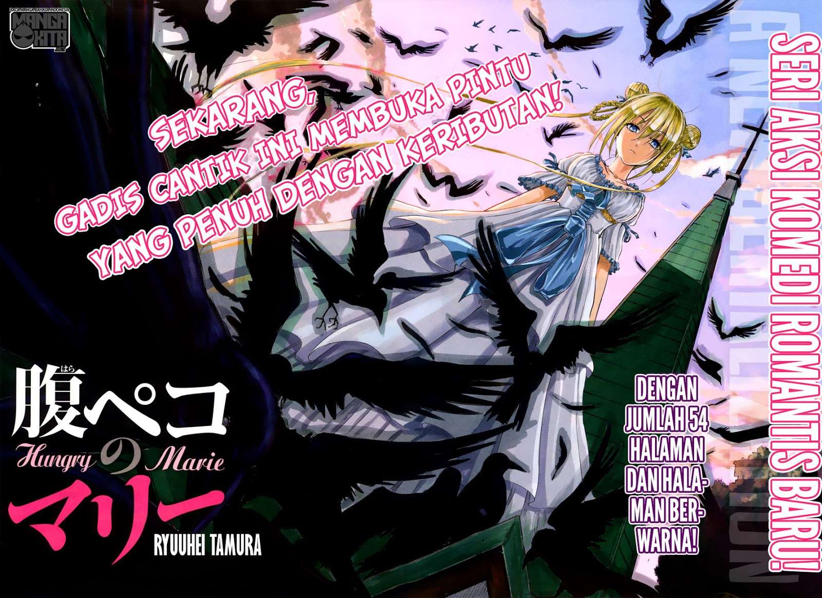 Harapeko no Marie Chapter 1 - halaman 4