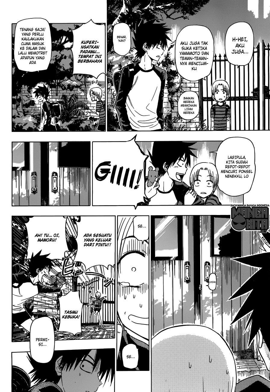 Harapeko no Marie Chapter 1 - halaman 6