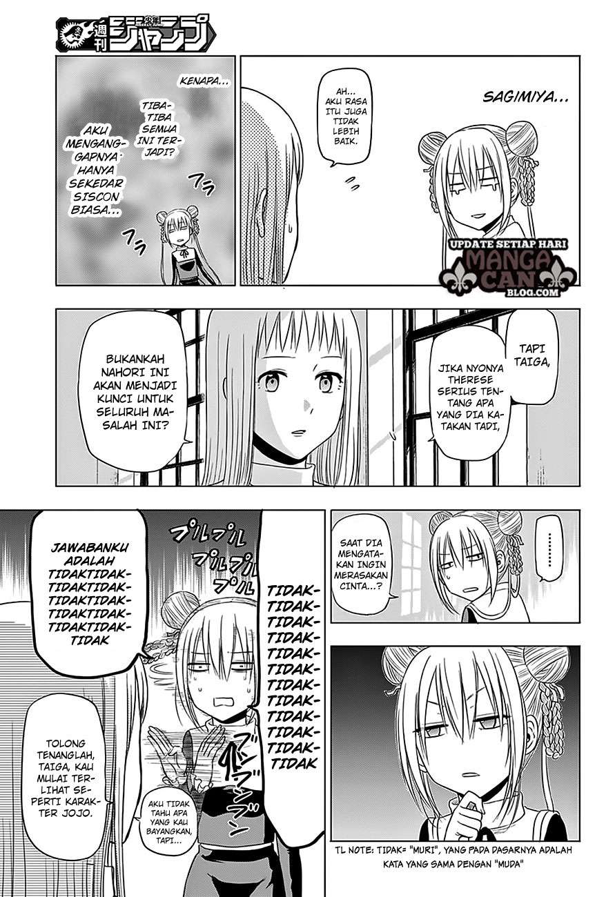 Harapeko no Marie Chapter 10 - halaman 13
