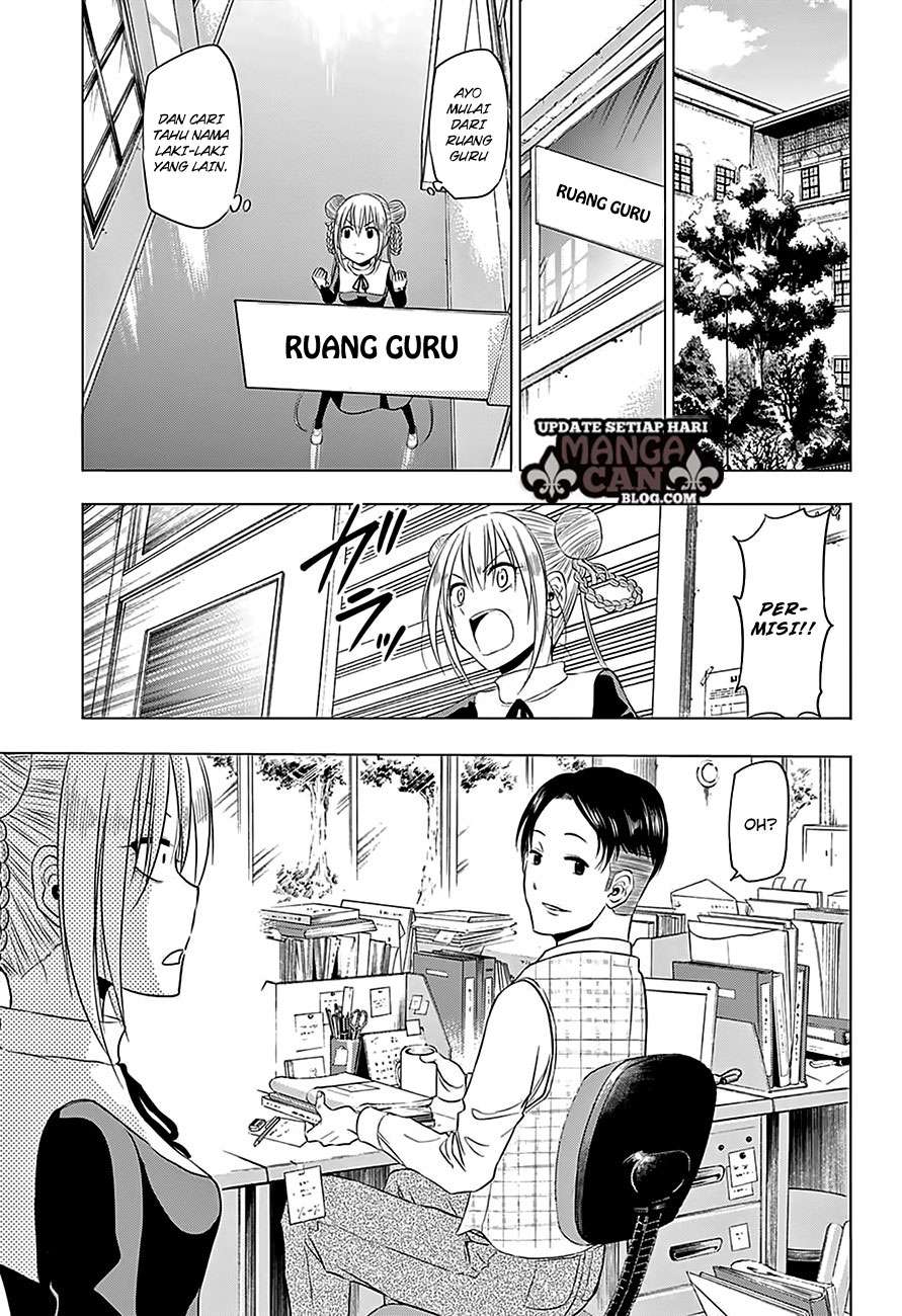 Harapeko no Marie Chapter 10 - halaman 15