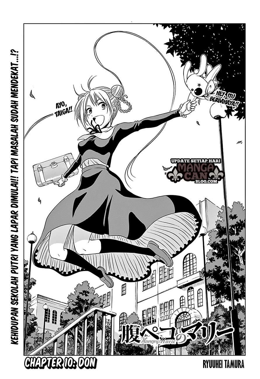Harapeko no Marie Chapter 10 - halaman 3