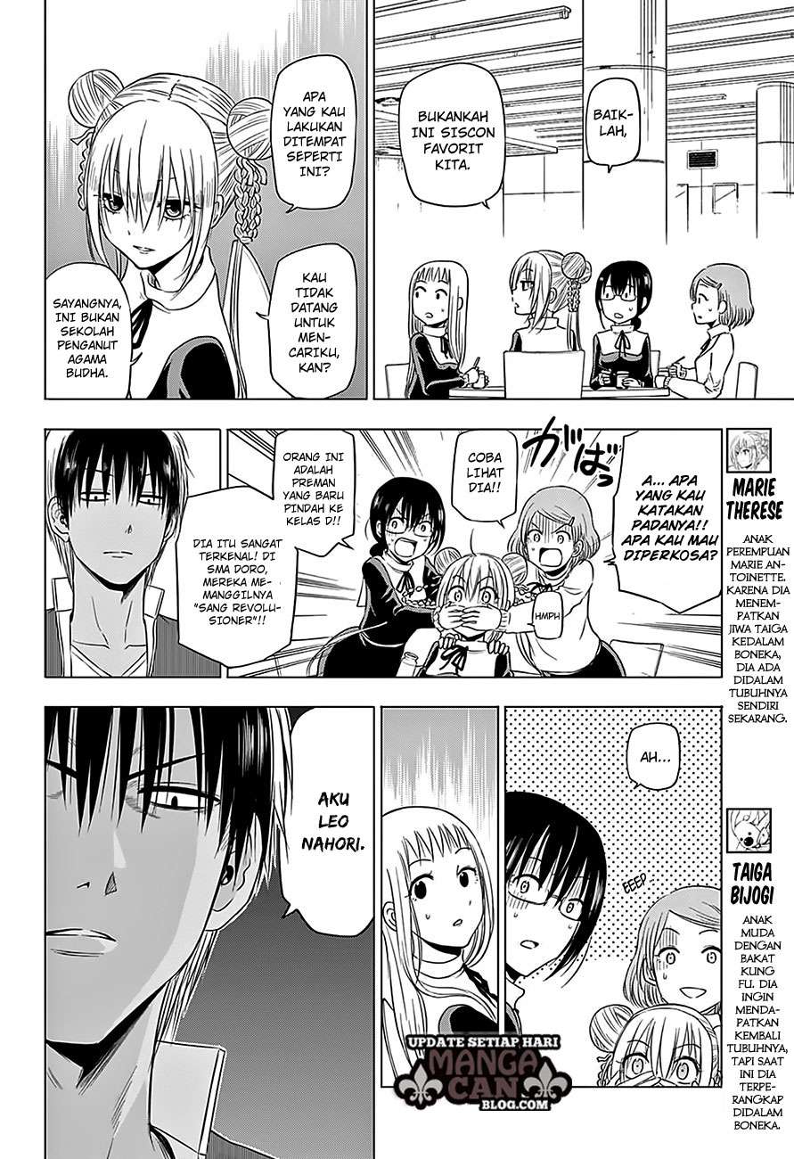 Harapeko no Marie Chapter 10 - halaman 4