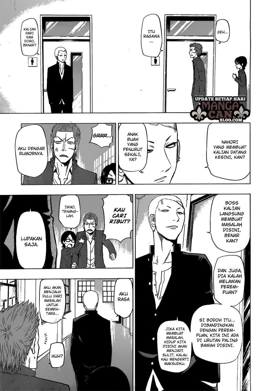 Harapeko no Marie Chapter 11 - halaman 10